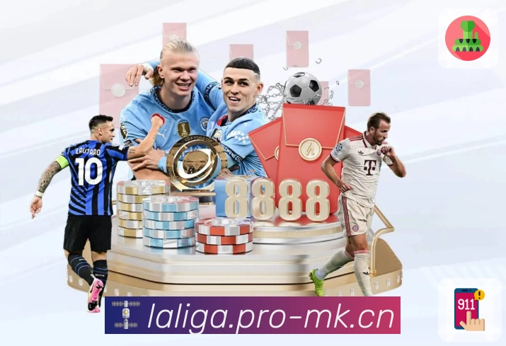 mk体育 今日球赛指数已生成。